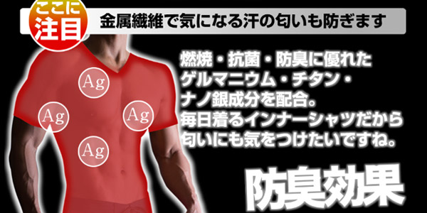 sasuke加圧シャツの機能性